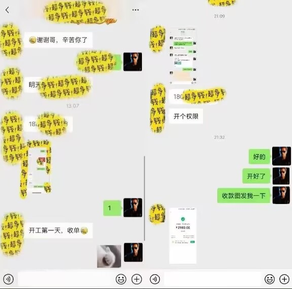 小白如何做知识付费日入几千，0基础小白也能月入5-10万，了解镰刀，成为镰刀，不再做韭菜——揭秘让人意想不到镰刀赛道