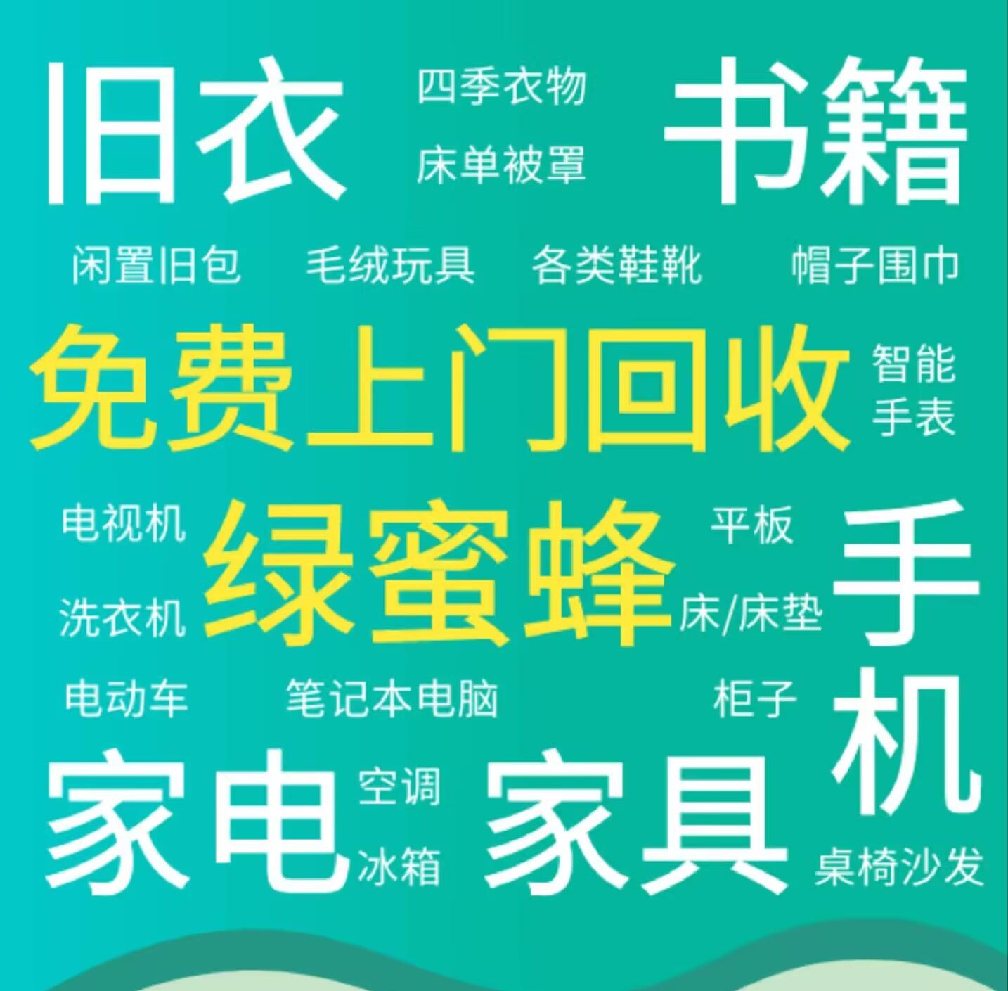 推广1