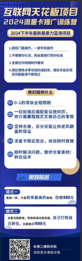 小白如何做知识付费日入几千，0基础小白也能月入5-10万，了解镰刀，成为镰刀，不再做韭菜——揭秘让人意想不到镰刀赛道