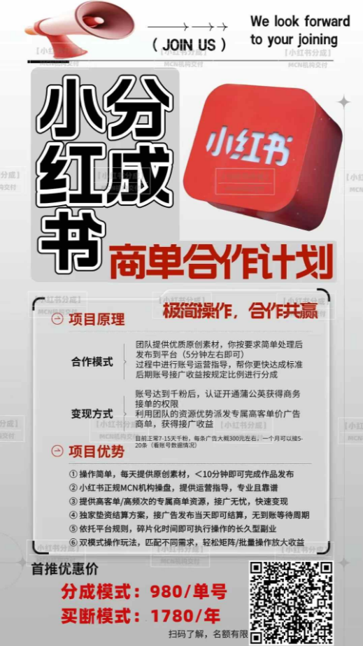 小白如何做知识付费日入几千，0基础小白也能月入5-10万，了解镰刀，成为镰刀，不再做韭菜——揭秘让人意想不到镰刀赛道