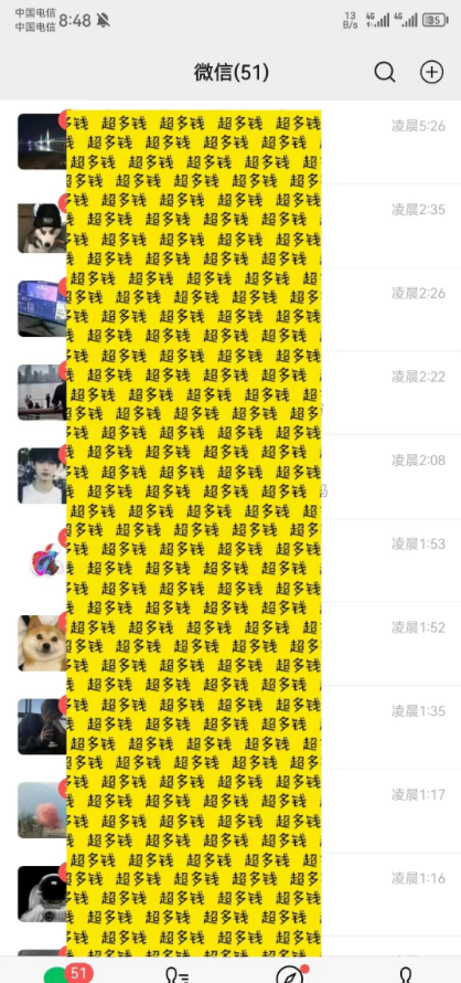 小白如何做知识付费日入几千，0基础小白也能月入5-10万，了解镰刀，成为镰刀，不再做韭菜——揭秘让人意想不到镰刀赛道