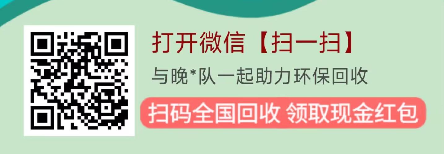 推广码