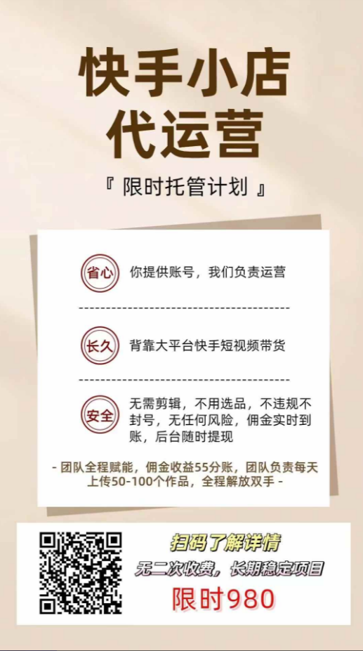 小白如何做知识付费日入几千，0基础小白也能月入5-10万，了解镰刀，成为镰刀，不再做韭菜——揭秘让人意想不到镰刀赛道