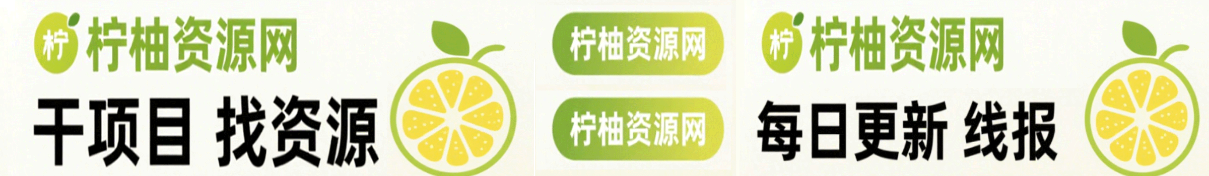 广告招商