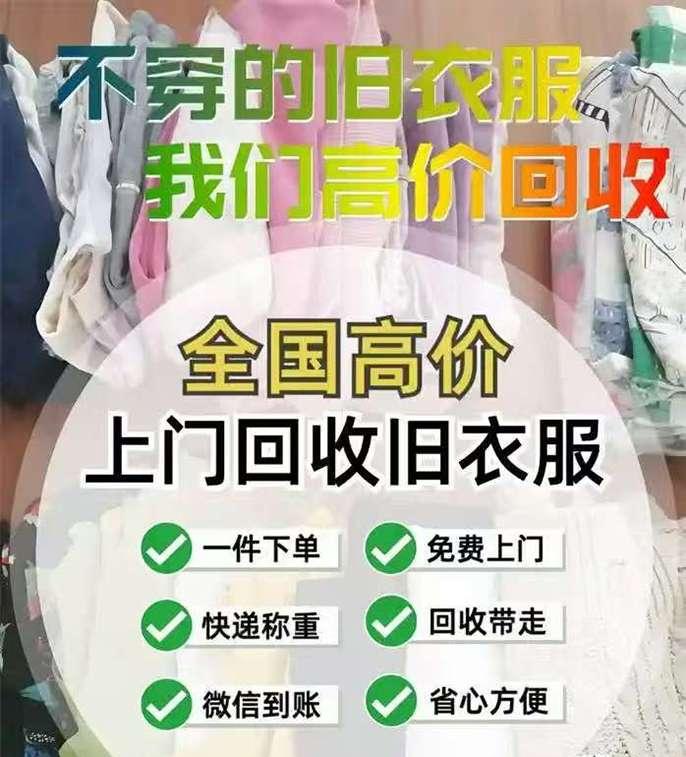 推广2