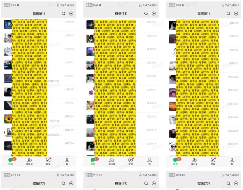 小白如何做知识付费日入几千，0基础小白也能月入5-10万，了解镰刀，成为镰刀，不再做韭菜——揭秘让人意想不到镰刀赛道